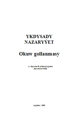 Ykdysady nazaryýet